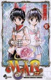 MAR（メル） 6