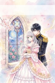 断罪されたのに王太子殿下が婚約破棄してくれません
