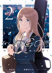 BanG Dream！ It’s MyGO！！！！！ 雨にそよいで晴れを請う 2