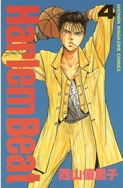 Harlem Beat （4）