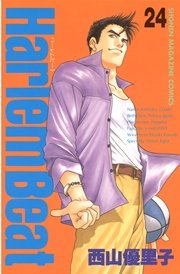 Harlem Beat （24）