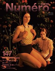 Numero TOKYO（ヌメロ・トウキョウ） 2021年6月号