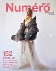 Numero TOKYO（ヌメロ・トウキョウ） 2021年12月号
