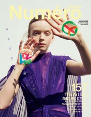 Numero TOKYO（ヌメロ・トウキョウ） 2022年6月号