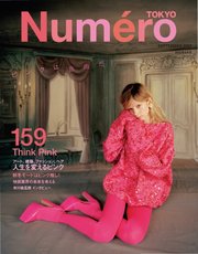 Numero TOKYO（ヌメロ・トウキョウ） 2022年9月号
