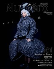 Numero TOKYO（ヌメロ・トウキョウ） 2022年11月号
