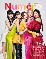 Numero TOKYO（ヌメロ・トウキョウ） 2023年3月号