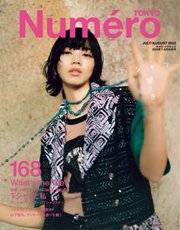 Numero TOKYO（ヌメロ・トウキョウ） 2023年7・8月号
