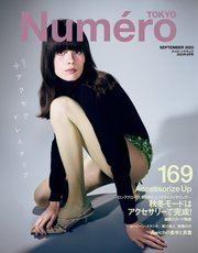 Numero TOKYO（ヌメロ・トウキョウ） 2023年9月号