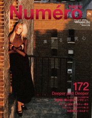 Numero TOKYO（ヌメロ・トウキョウ） 2023年12月号