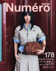 Numero TOKYO (ヌメロ・トウキョウ) 2024年7・8月合併号