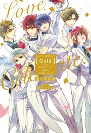 Love Celebrate! Gold -ムシシリーズ10th Anniversary-【イラスト入り】