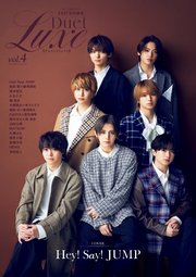 Duet (デュエット) 特別編集 Duet LUXE vol.4