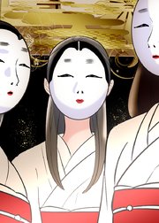 お面の家～もう一人の夫とサレ妻の復讐計画～【フルカラー】【タテヨミ】(2)