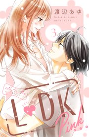 L DK Pink ベツフレプチ（3）