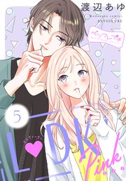 L DK Pink ベツフレプチ（5）