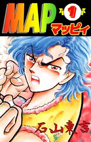 MAP/マッピィ
