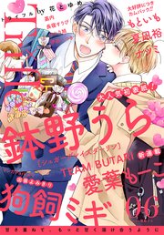 Trifle by 花とゆめ 6号