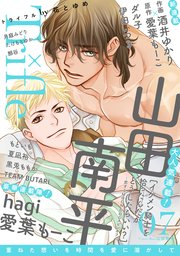 Trifle by 花とゆめ 7号
