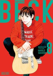 BECK 新装版（8）