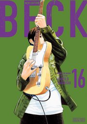 BECK 新装版（16）