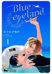 Blue eyeland
