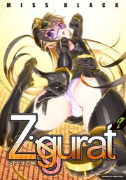 Ziggurat 9
