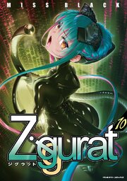 Ziggurat 10