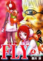 FLY（4）
