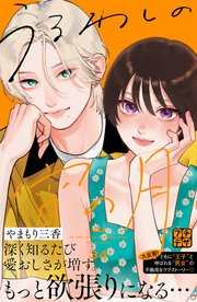 うるわしの宵の月 プチデザ