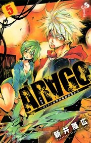 ARAGO 5