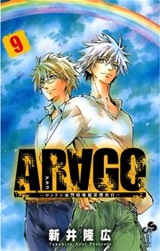 ARAGO 9