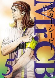 Mr.CB 5