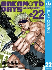 SAKAMOTO DAYS 22