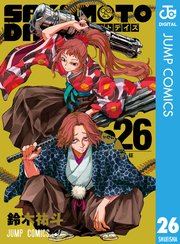 SAKAMOTO DAYS 26
