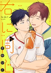 右に同じ♯6