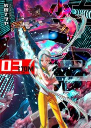 少女70M（3）
