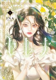 セレナ