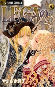 LEGAの13 6