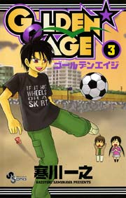 GOLDEN★AGE 3