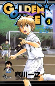 GOLDEN★AGE 4