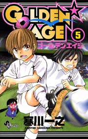 GOLDEN★AGE 5