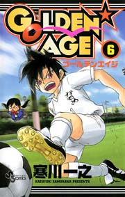 GOLDEN★AGE 6