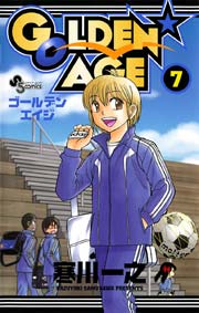 GOLDEN★AGE 7