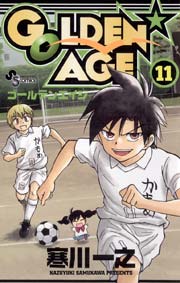 GOLDEN★AGE 11