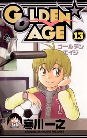 GOLDEN★AGE 13