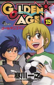 GOLDEN★AGE 15