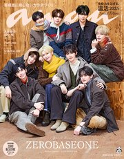 anan