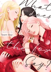 What does the fox say?【完全版】【タテヨミ】82