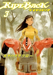 RIDEBACK 3